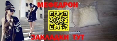 круглые Уссурийск
