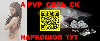 гидропоника Усть-Илимск