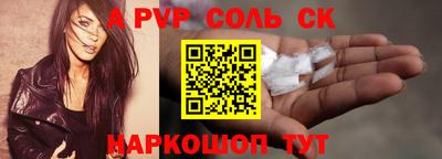 круглые Уссурийск