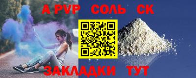 круглые Уссурийск