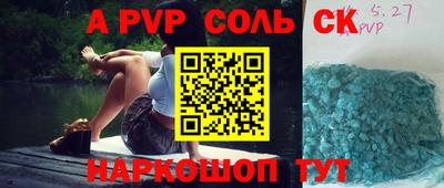 гидропоника Усть-Илимск