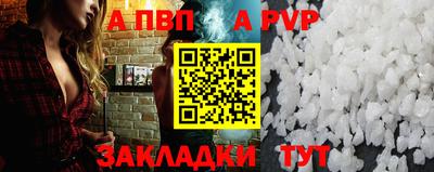 круглые Уссурийск