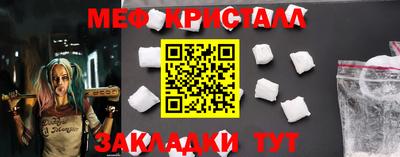 круглые Уссурийск