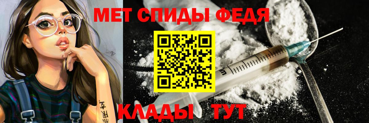 МЕТАМФЕТАМИН винт  МЕТАМФЕТАМИН винт  Медногорск  Вход с VPN 