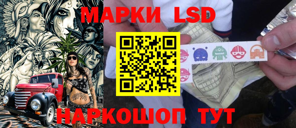 Марки 25I-NBOMe 1,8мг  Вход с VPN  Медногорск  Марки 25I-NBOMe 1,8мг 