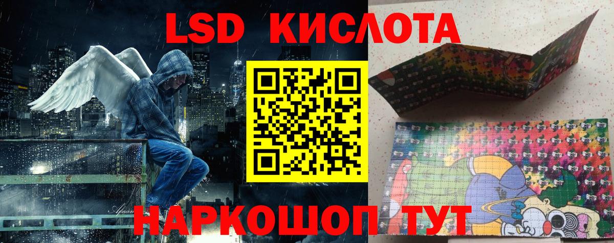Марки N-bome 1,8мг Медногорск