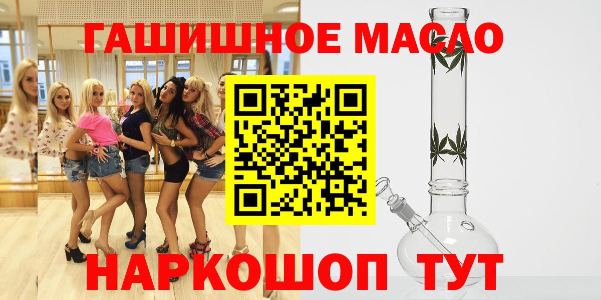 ТГК Wax  Вход с VPN  ТГК Wax  Медногорск 