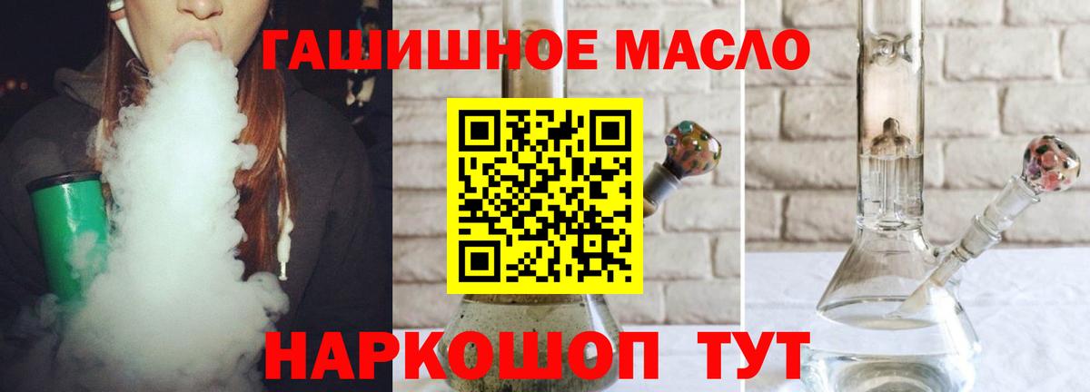 ТГК вейп Медногорск