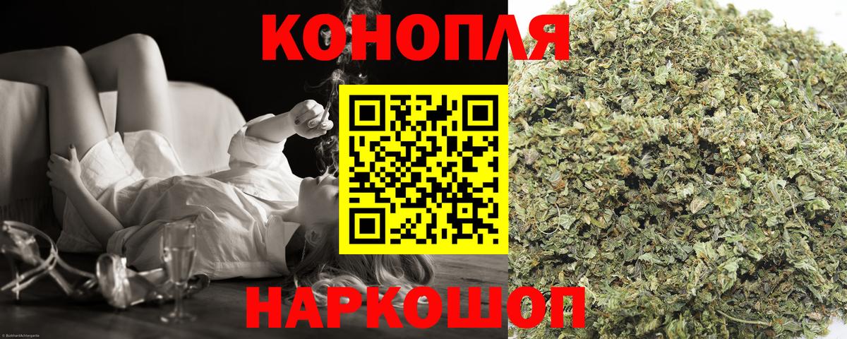 Шишки марихуана MAZAR  Бошки Шишки Bruce Banner  Вход с VPN  Медногорск  Бошки марихуана тримм 